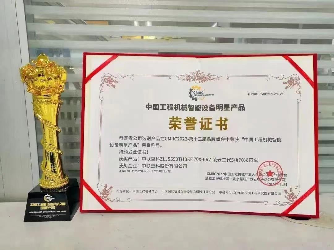 东升国际官网-钻营健全,你我一路成长