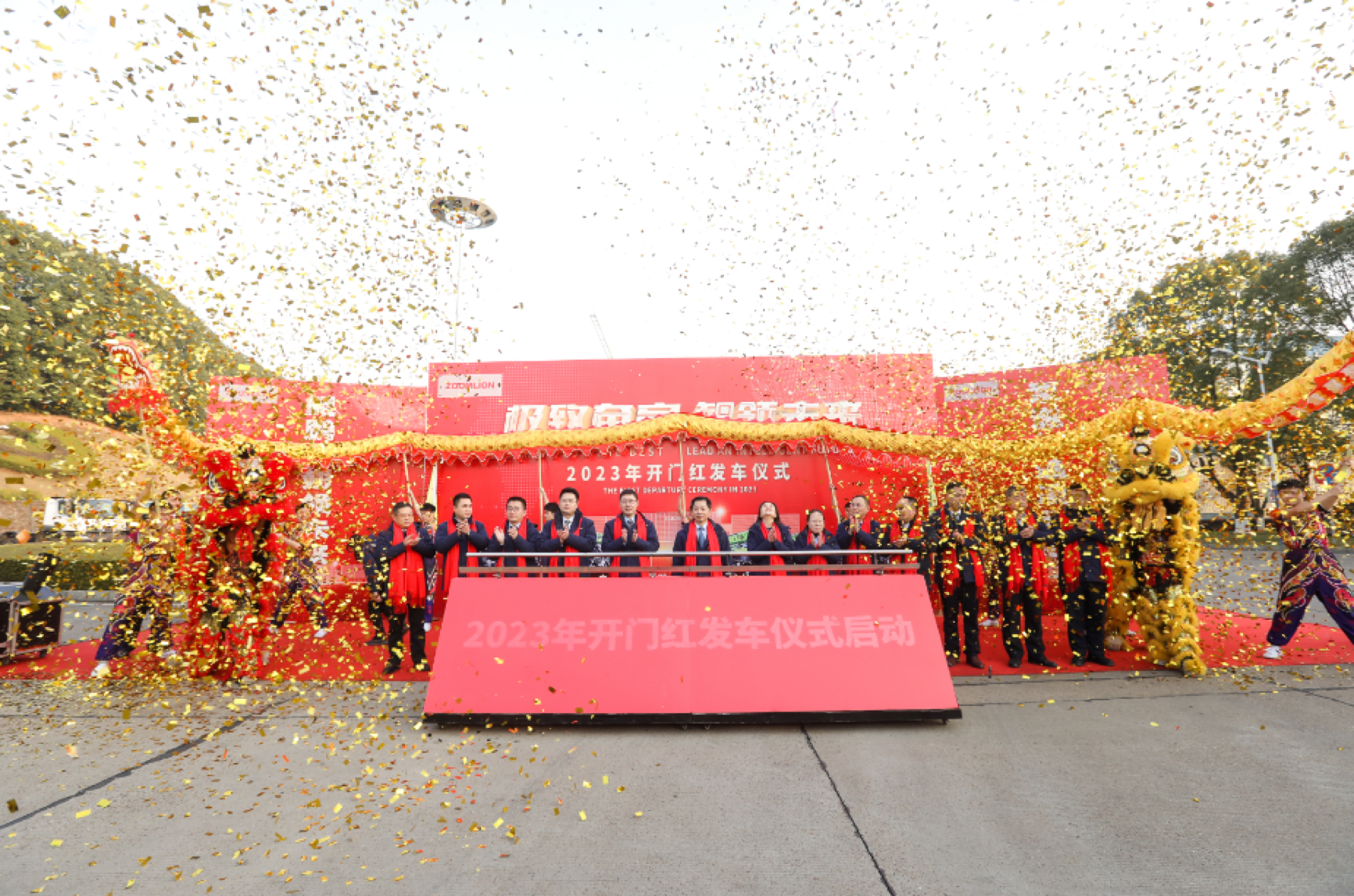 东升国际官网-钻营健全,你我一路成长