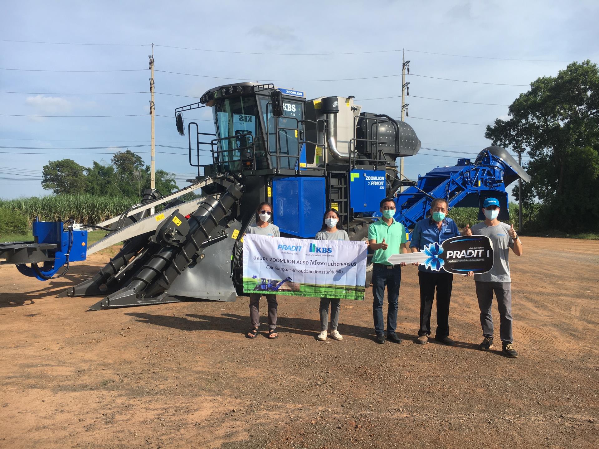 东升国际官网-钻营健全,你我一路成长