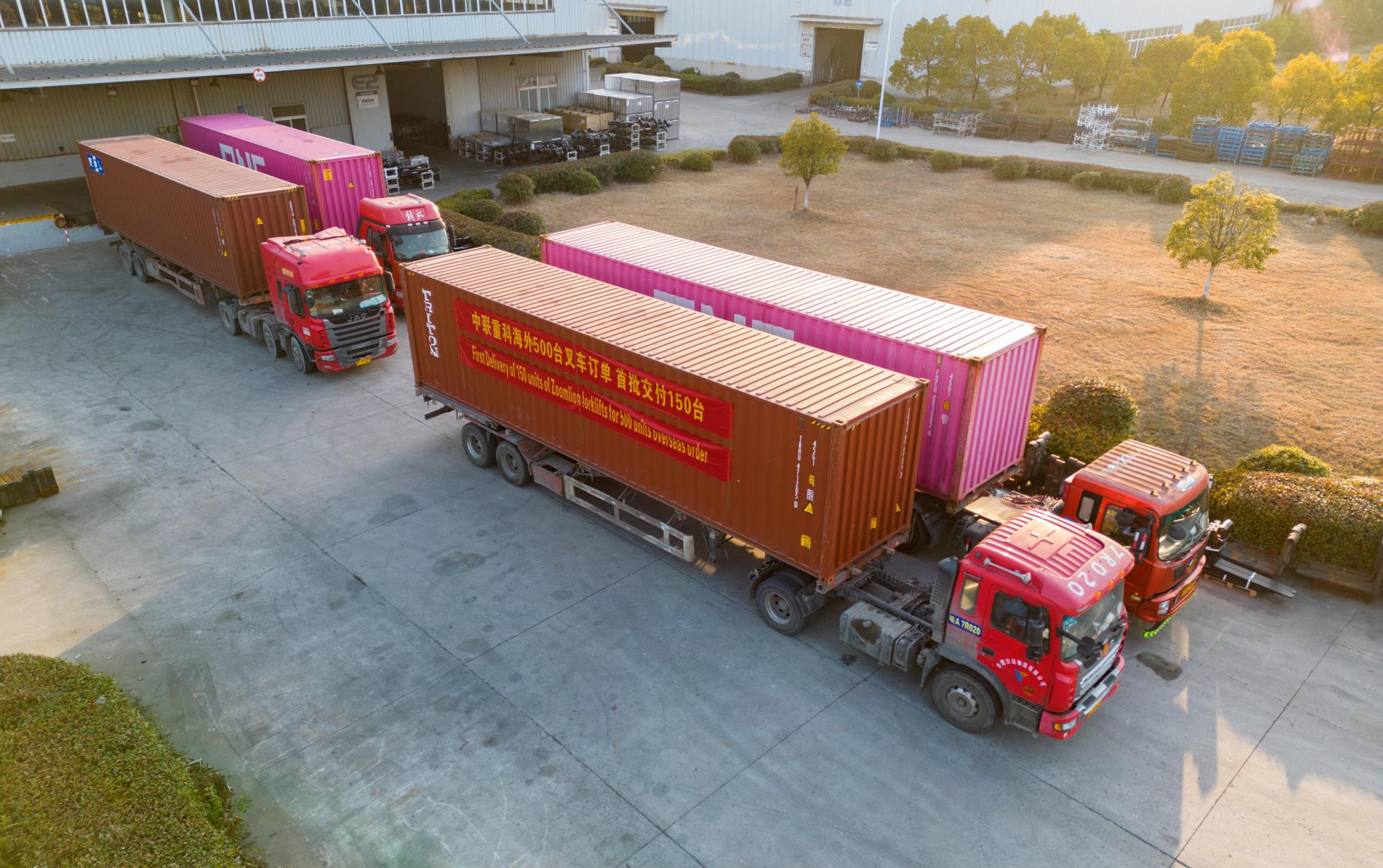 东升国际官网-钻营健全,你我一路成长