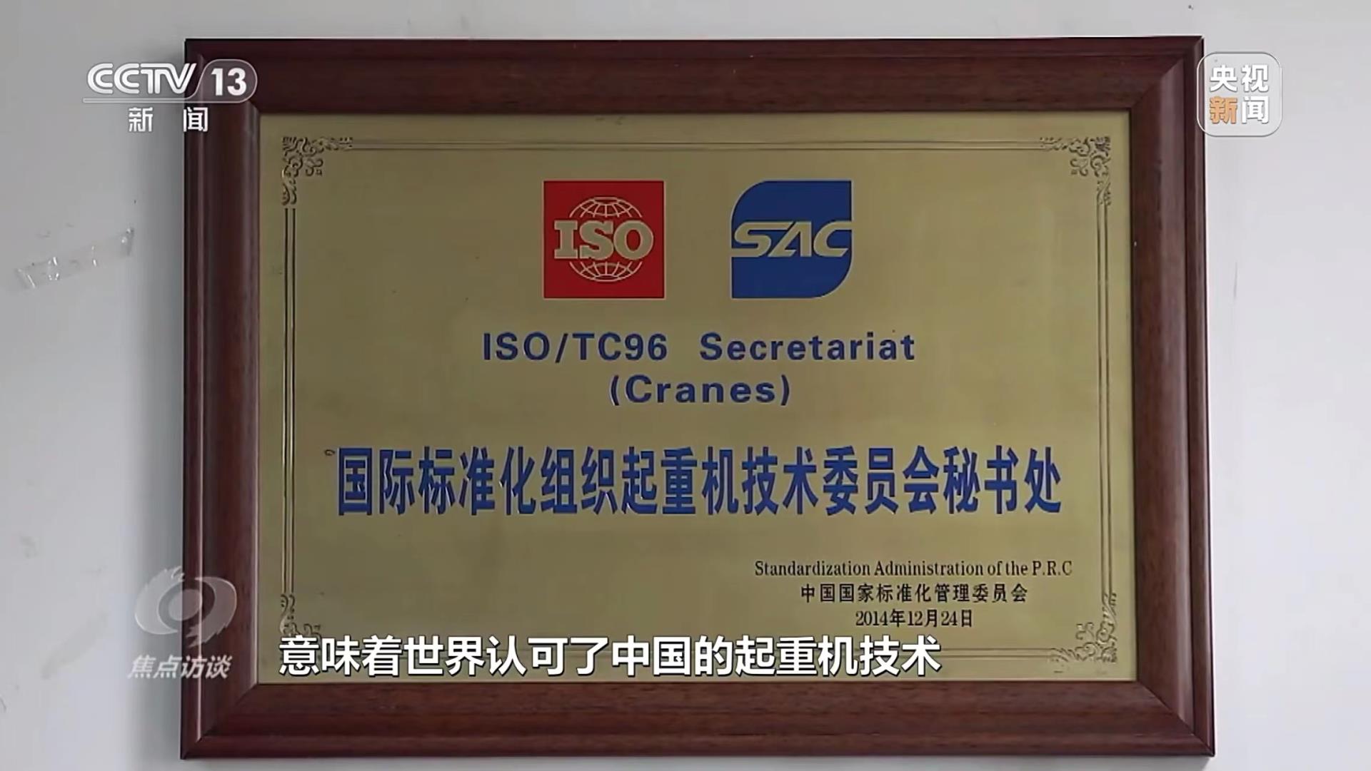 东升国际官网-钻营健全,你我一路成长