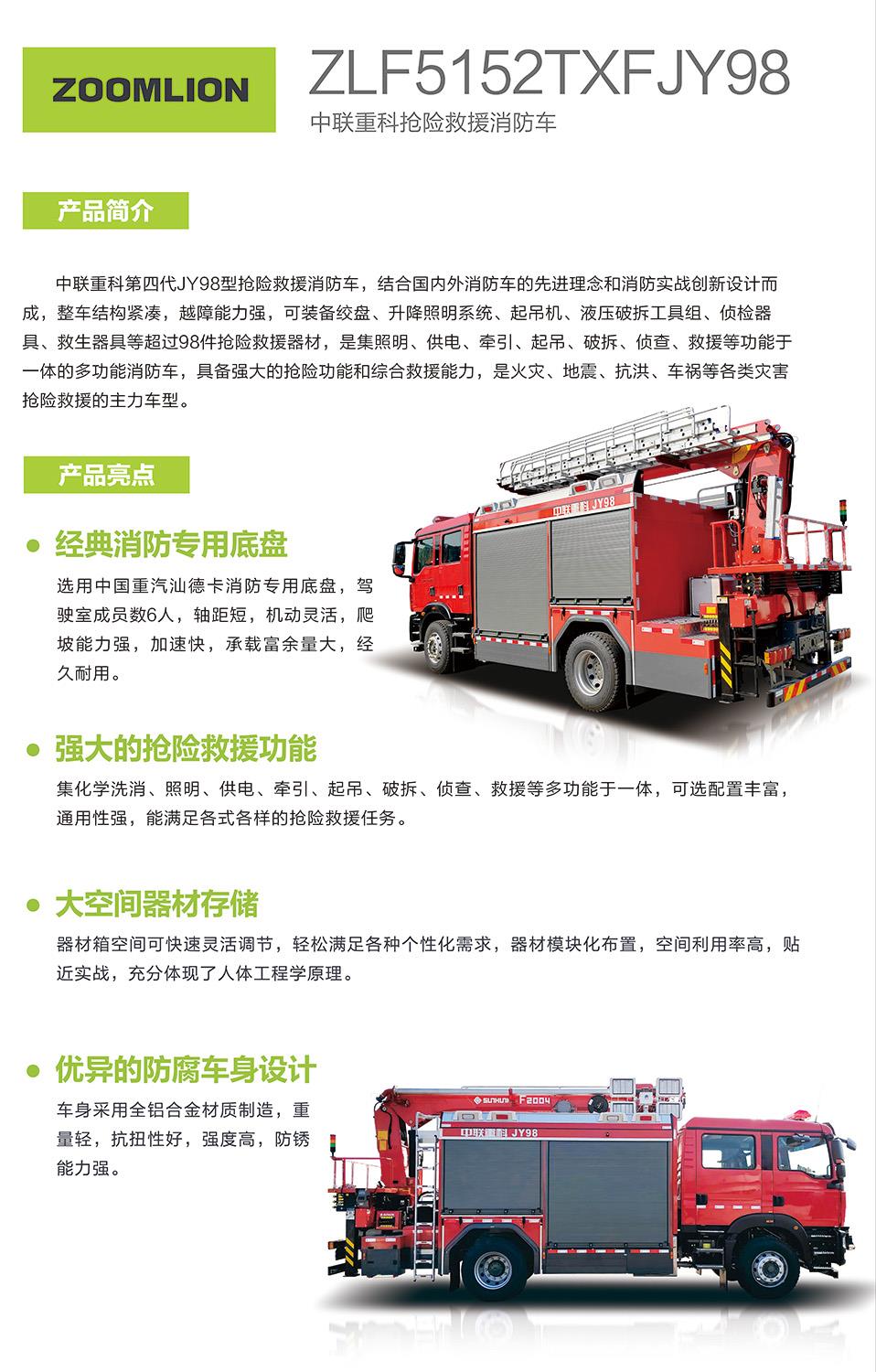 东升国际官网-钻营健全,你我一路成长