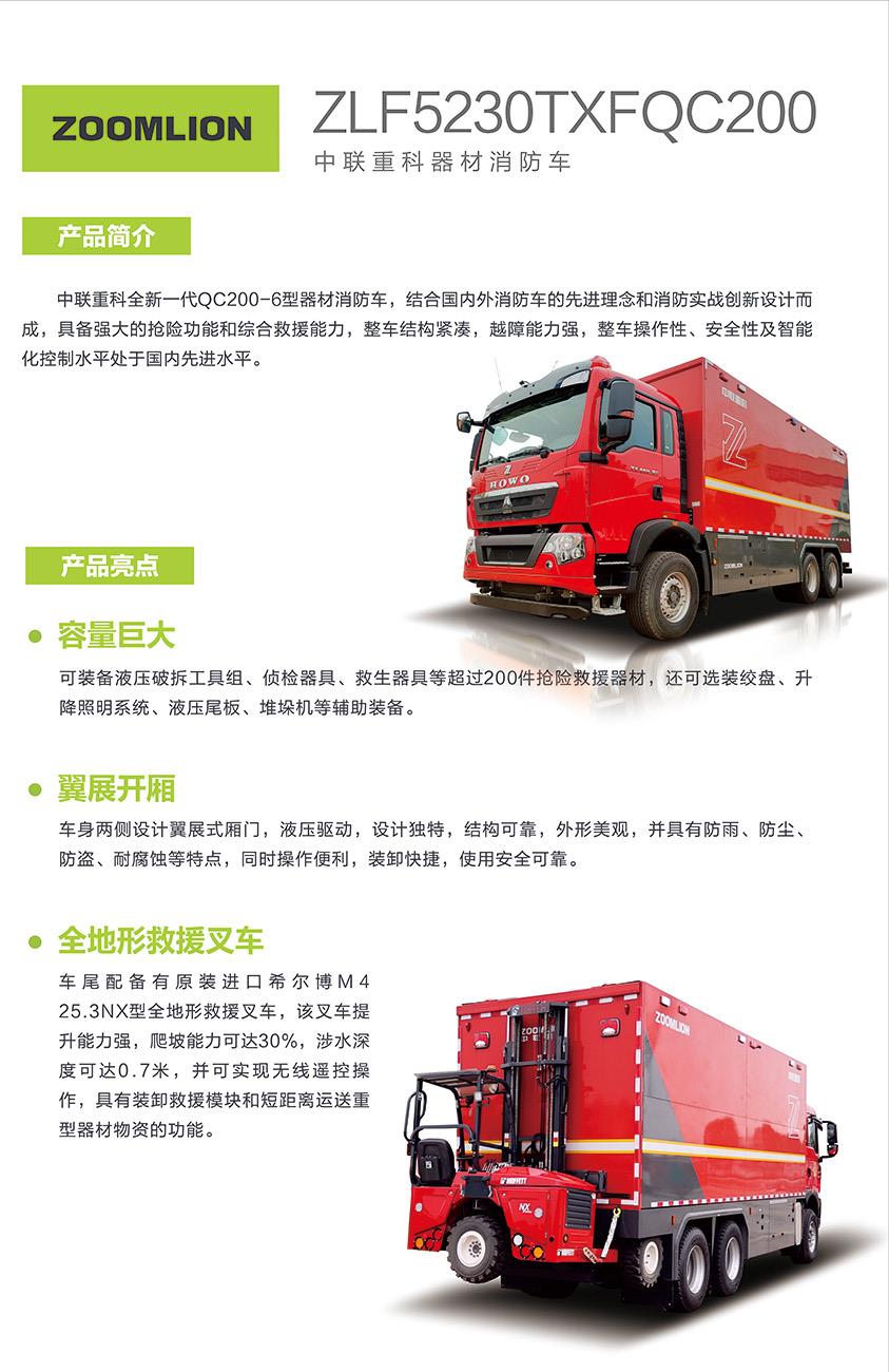 东升国际官网-钻营健全,你我一路成长