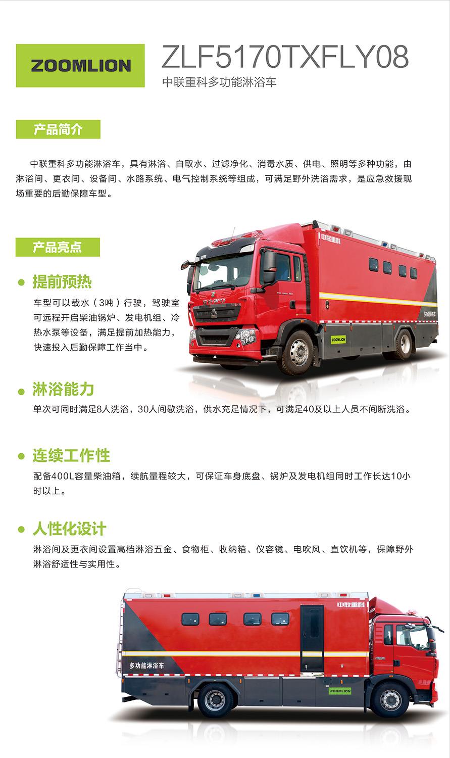 东升国际官网-钻营健全,你我一路成长