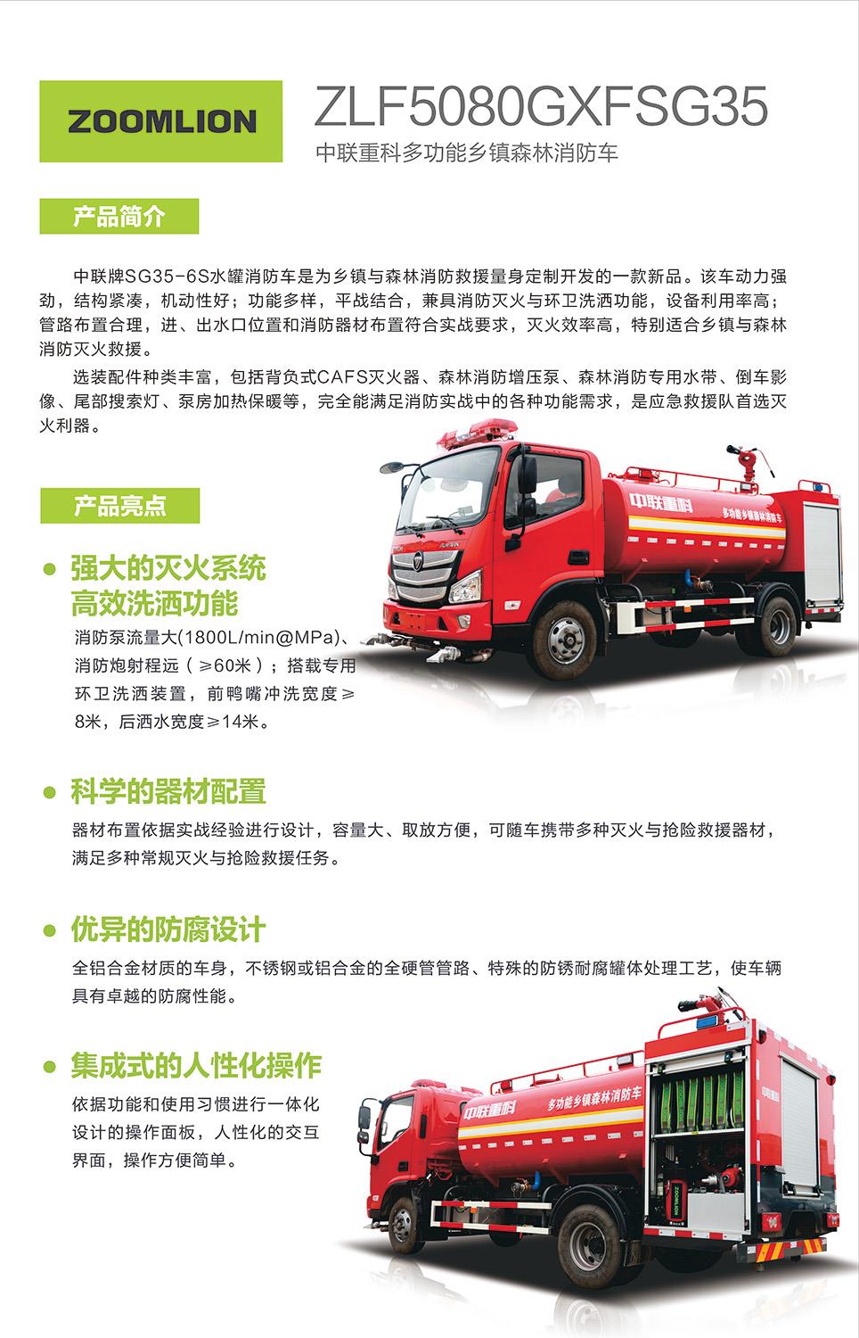 东升国际官网-钻营健全,你我一路成长