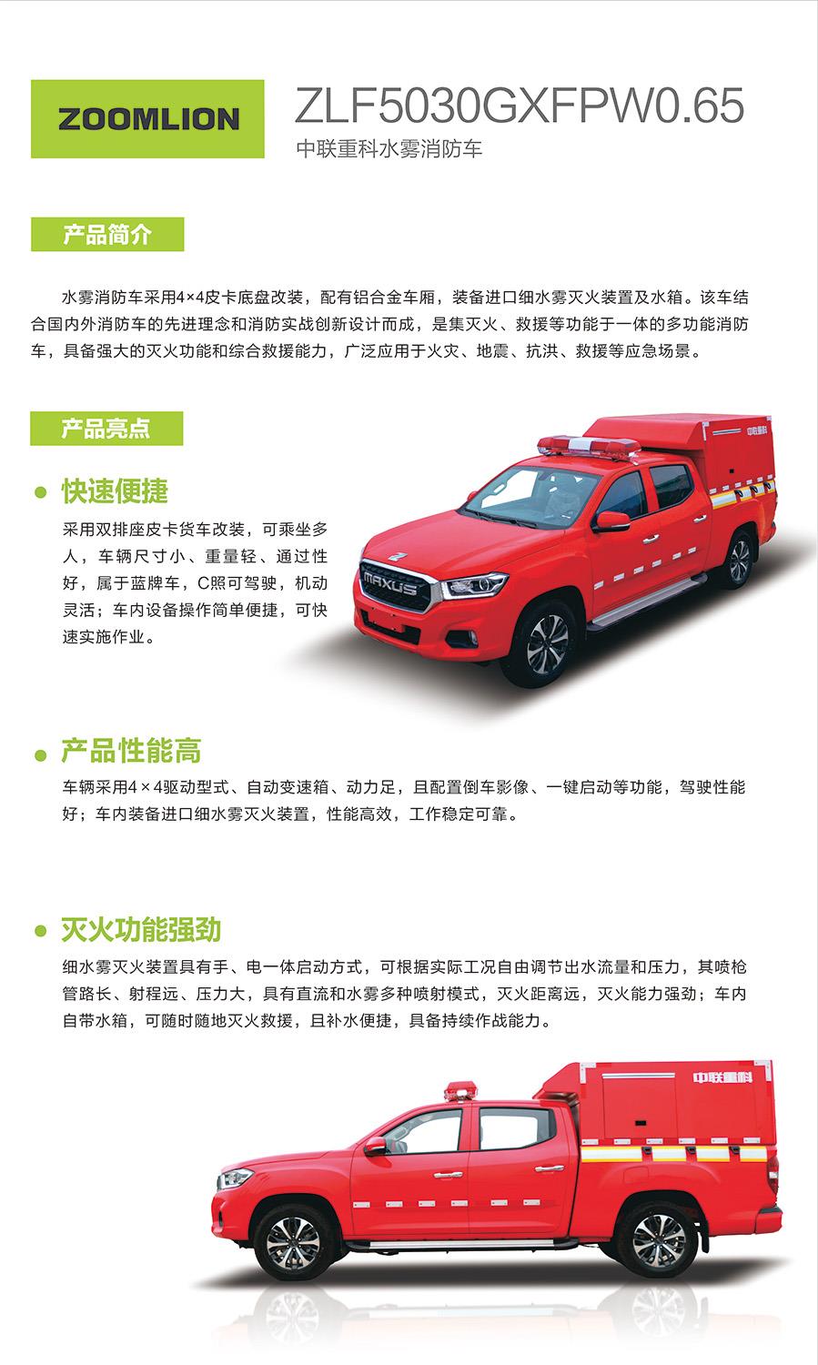 东升国际官网-钻营健全,你我一路成长