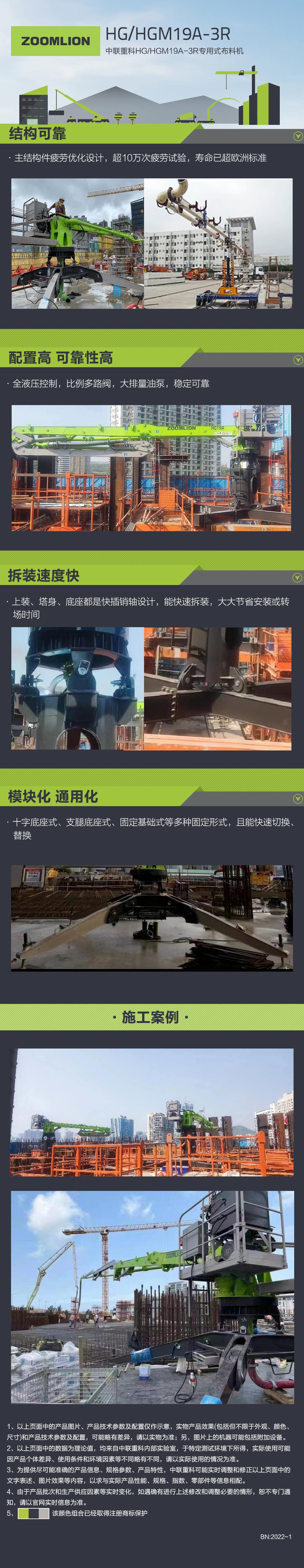 东升国际官网-钻营健全,你我一路成长