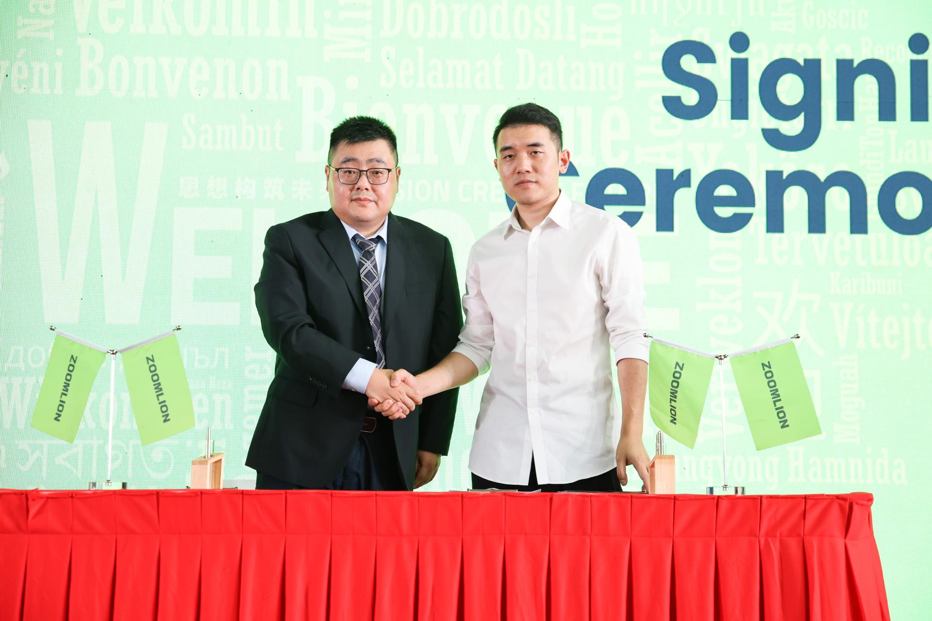 东升国际官网-钻营健全,你我一路成长