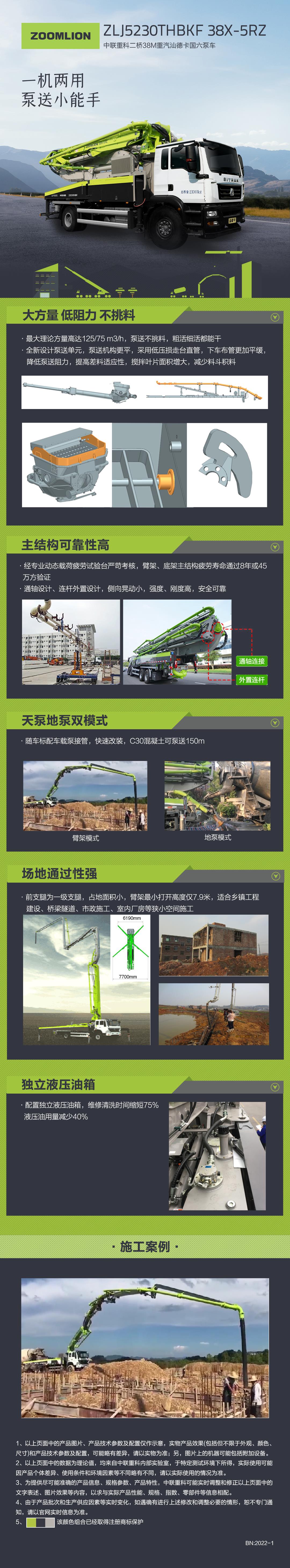 东升国际官网-钻营健全,你我一路成长