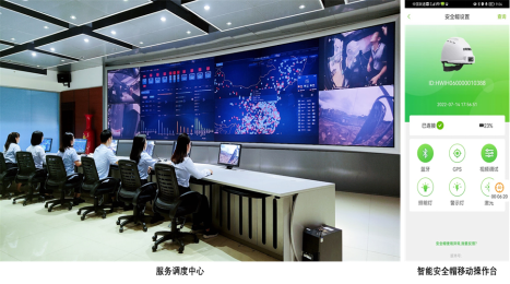 东升国际官网-钻营健全,你我一路成长