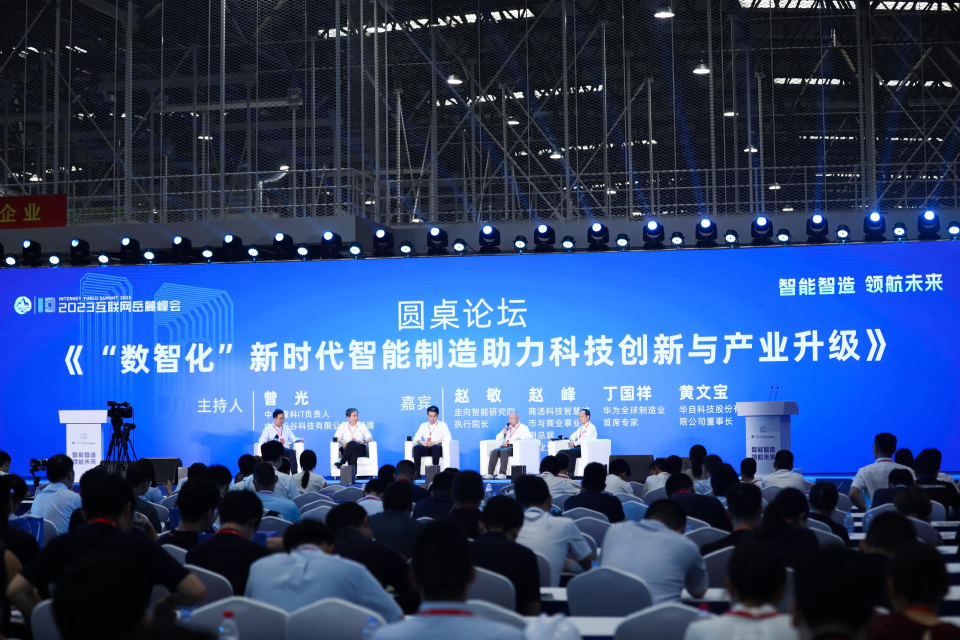 东升国际官网-钻营健全,你我一路成长