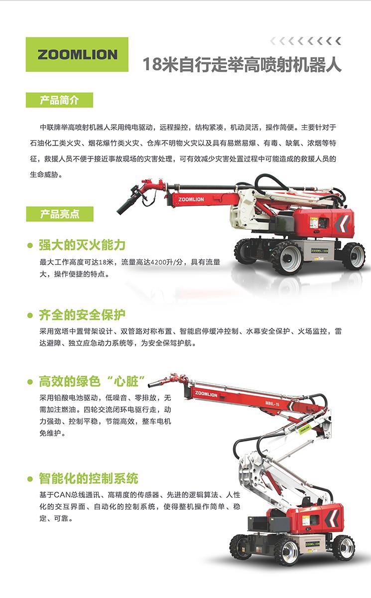 东升国际官网-钻营健全,你我一路成长