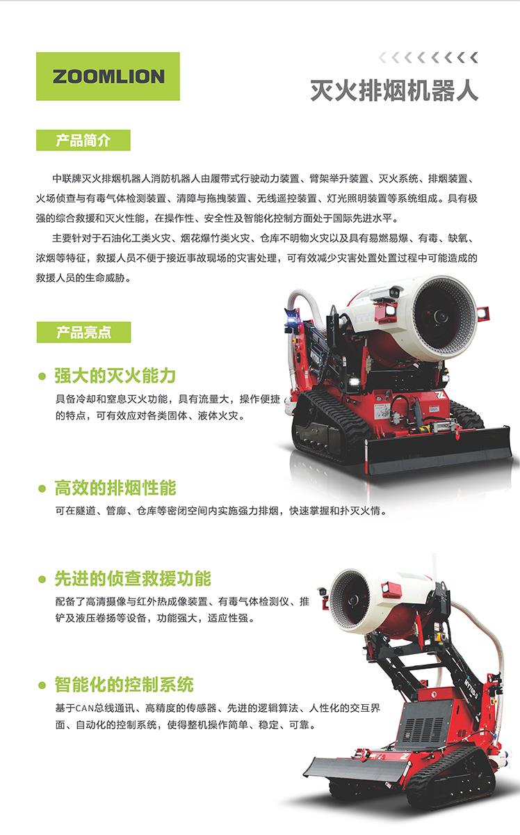 东升国际官网-钻营健全,你我一路成长