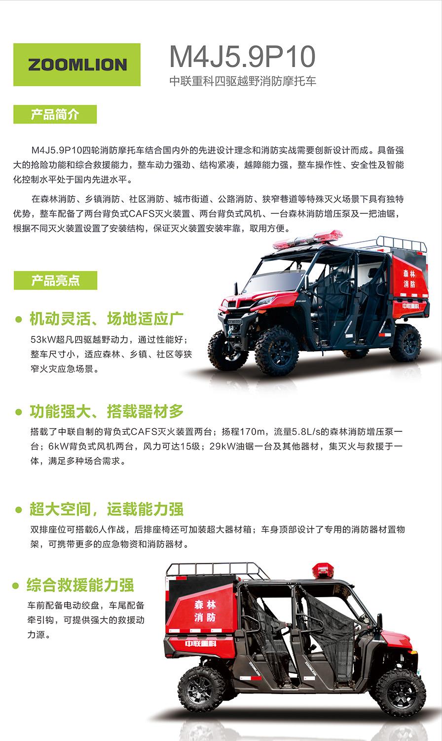 东升国际官网-钻营健全,你我一路成长