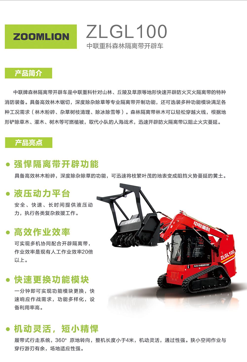 东升国际官网-钻营健全,你我一路成长