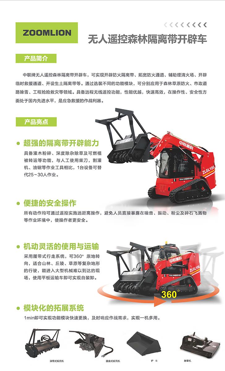 东升国际官网-钻营健全,你我一路成长