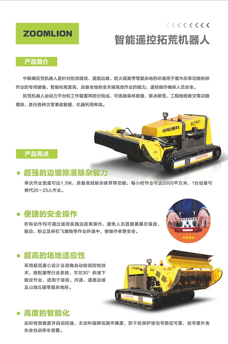 东升国际官网-钻营健全,你我一路成长