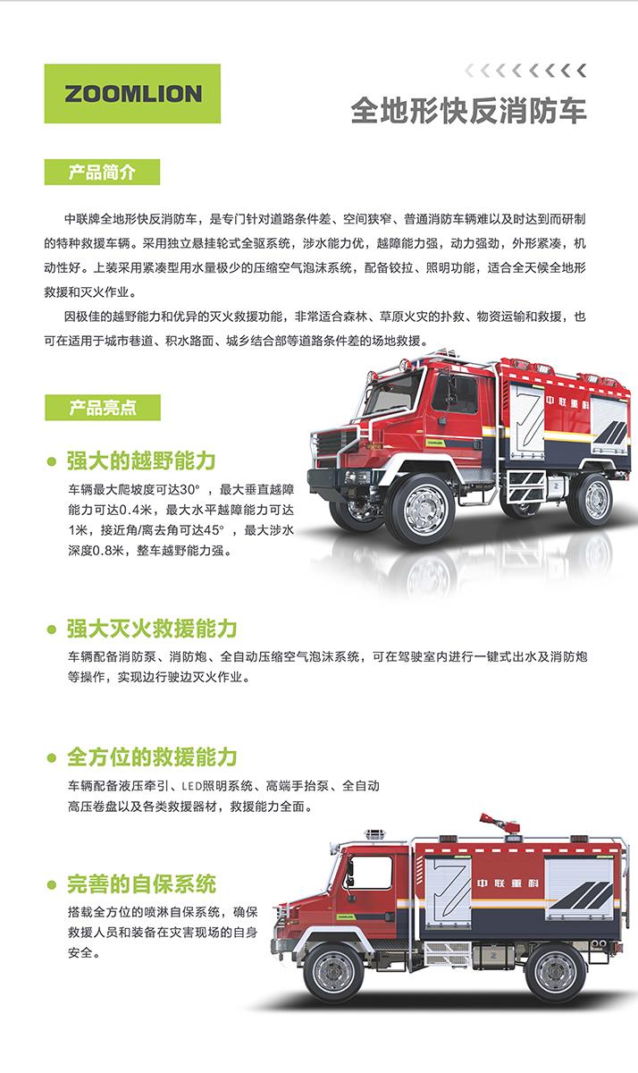 东升国际官网-钻营健全,你我一路成长