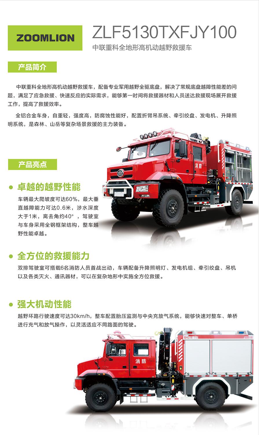 东升国际官网-钻营健全,你我一路成长