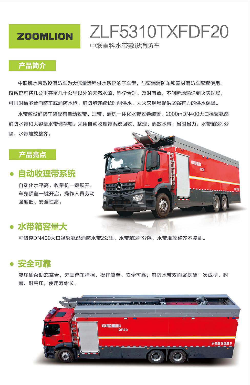 东升国际官网-钻营健全,你我一路成长