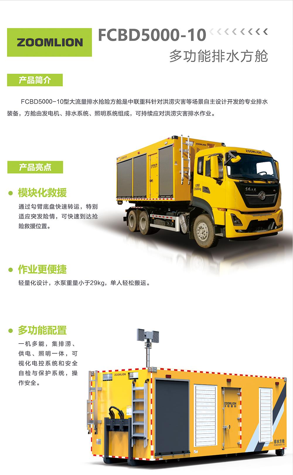 东升国际官网-钻营健全,你我一路成长