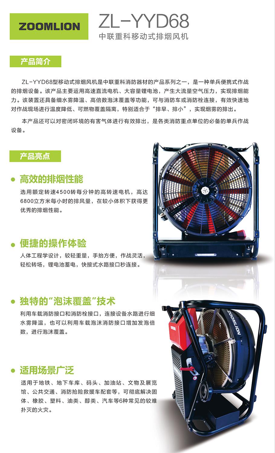 东升国际官网-钻营健全,你我一路成长