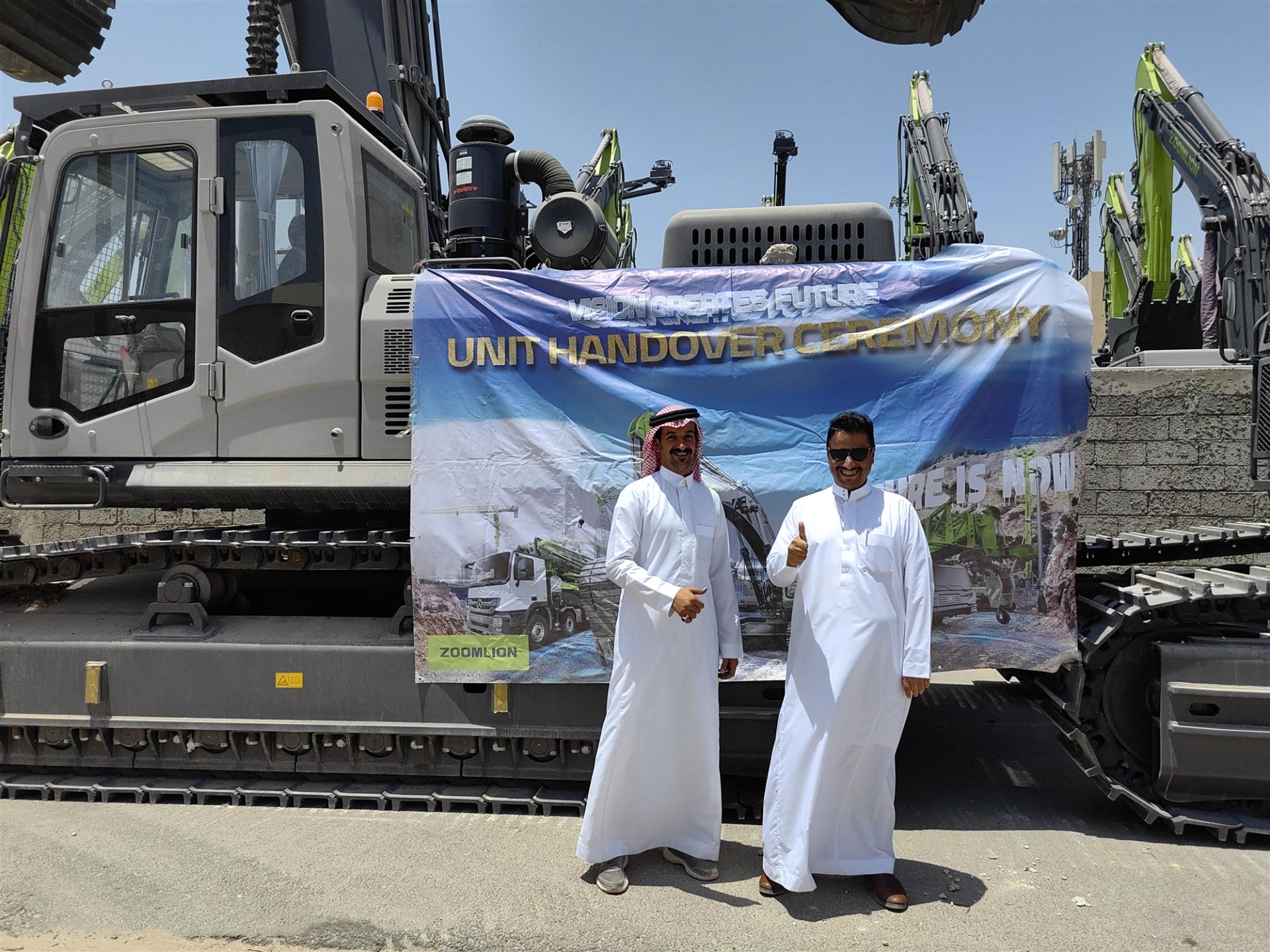 东升国际官网-钻营健全,你我一路成长