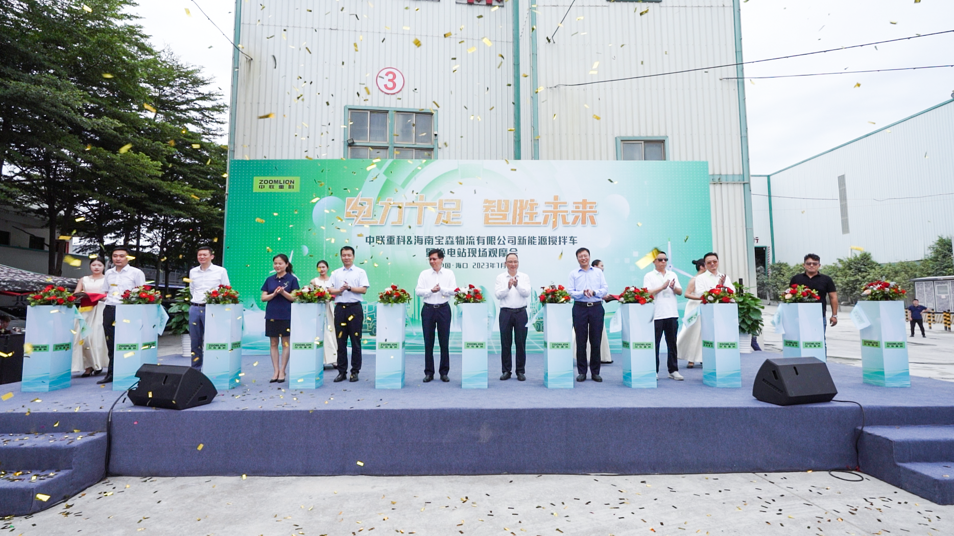 东升国际官网-钻营健全,你我一路成长