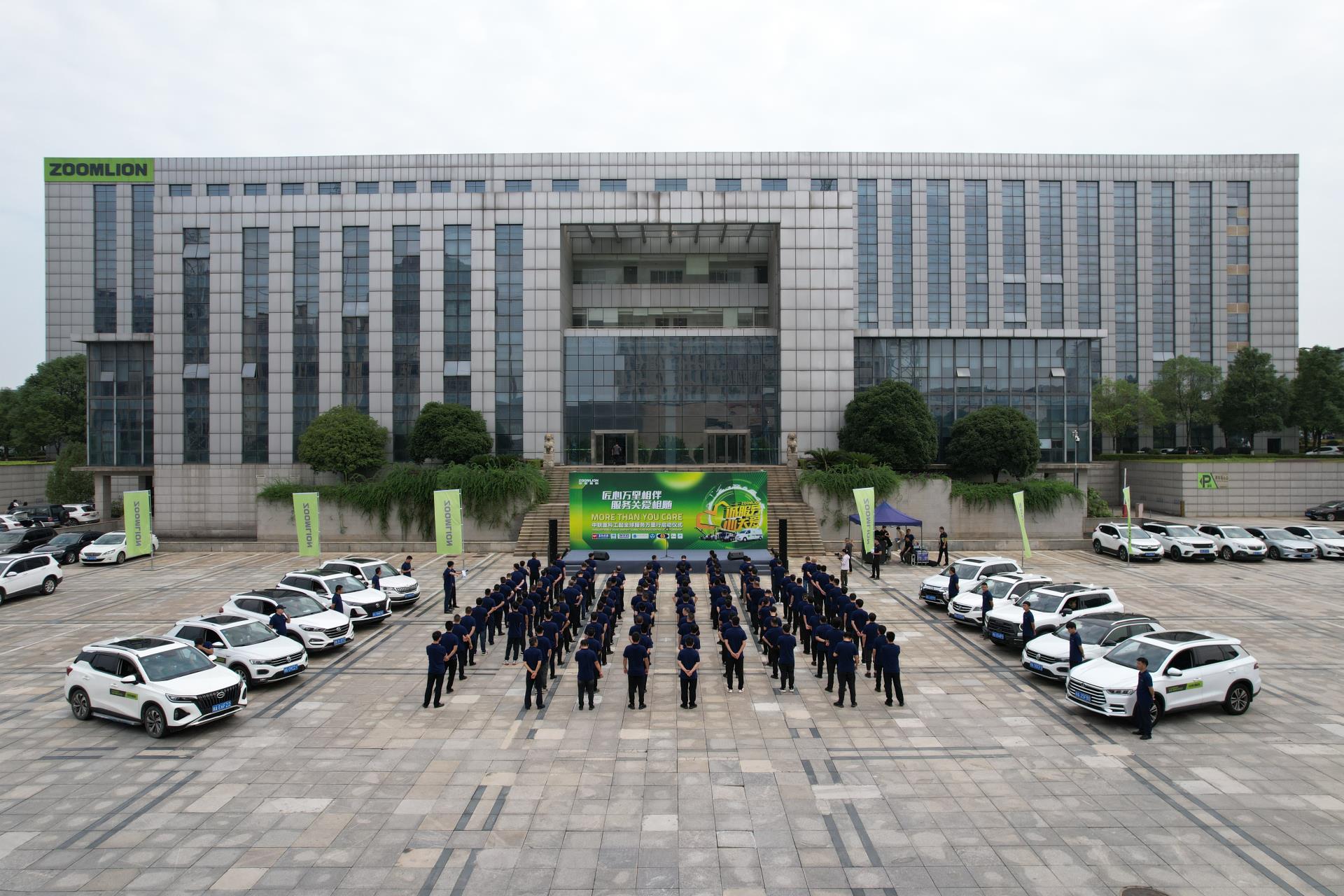 东升国际官网-钻营健全,你我一路成长