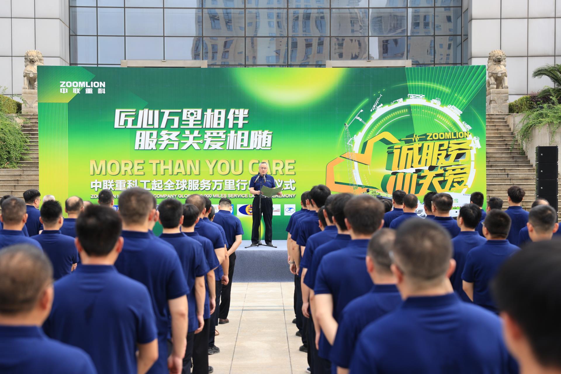 东升国际官网-钻营健全,你我一路成长