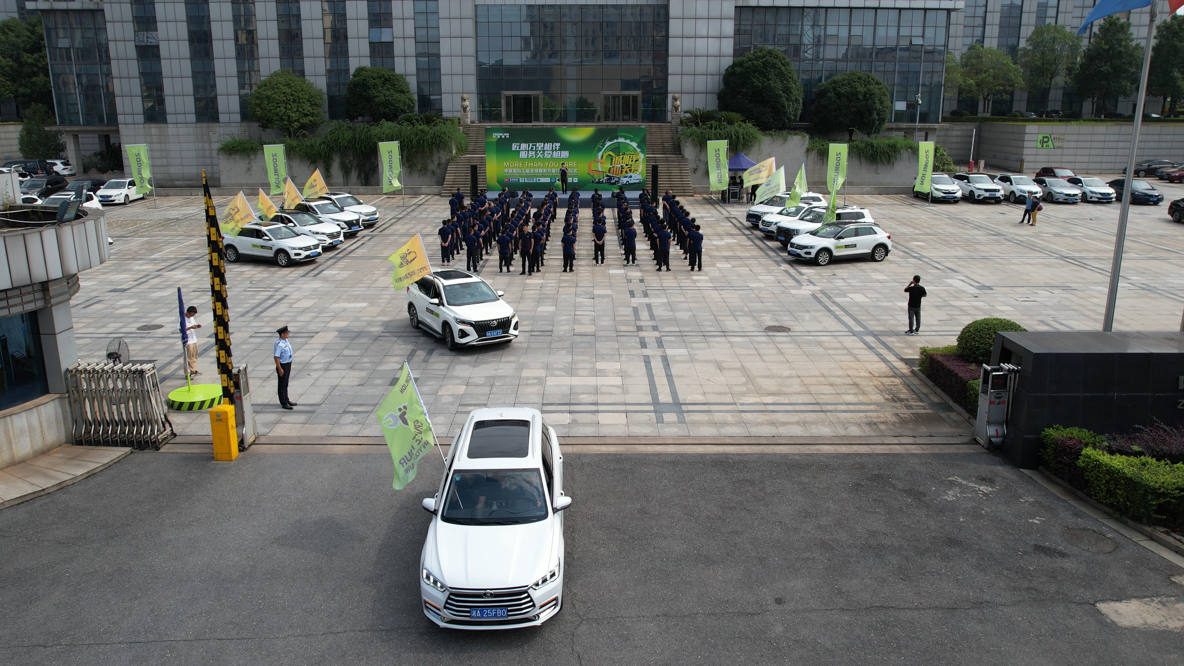 东升国际官网-钻营健全,你我一路成长