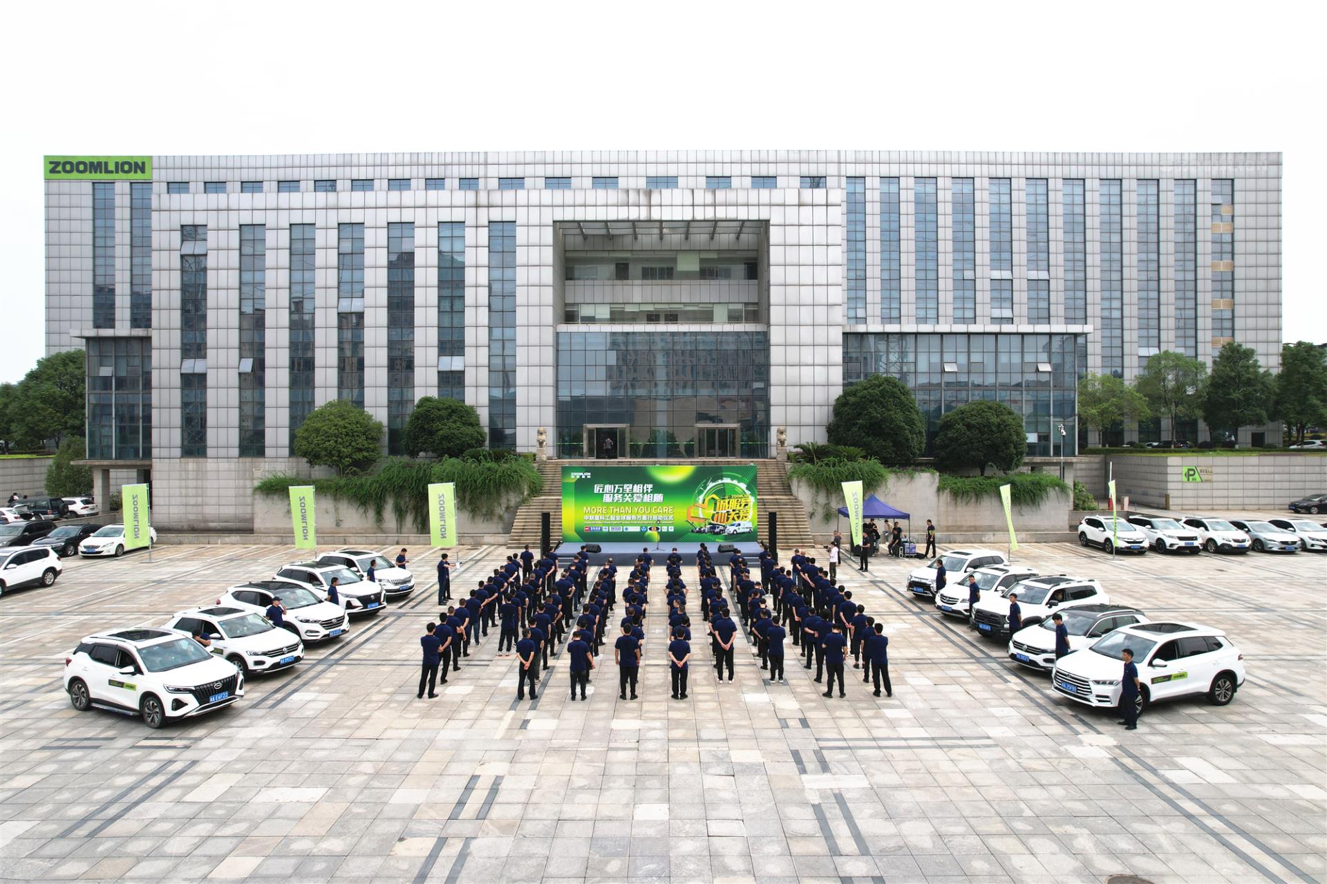 东升国际官网-钻营健全,你我一路成长