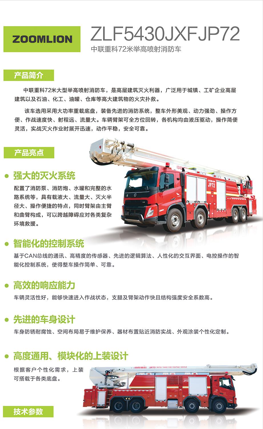 东升国际官网-钻营健全,你我一路成长