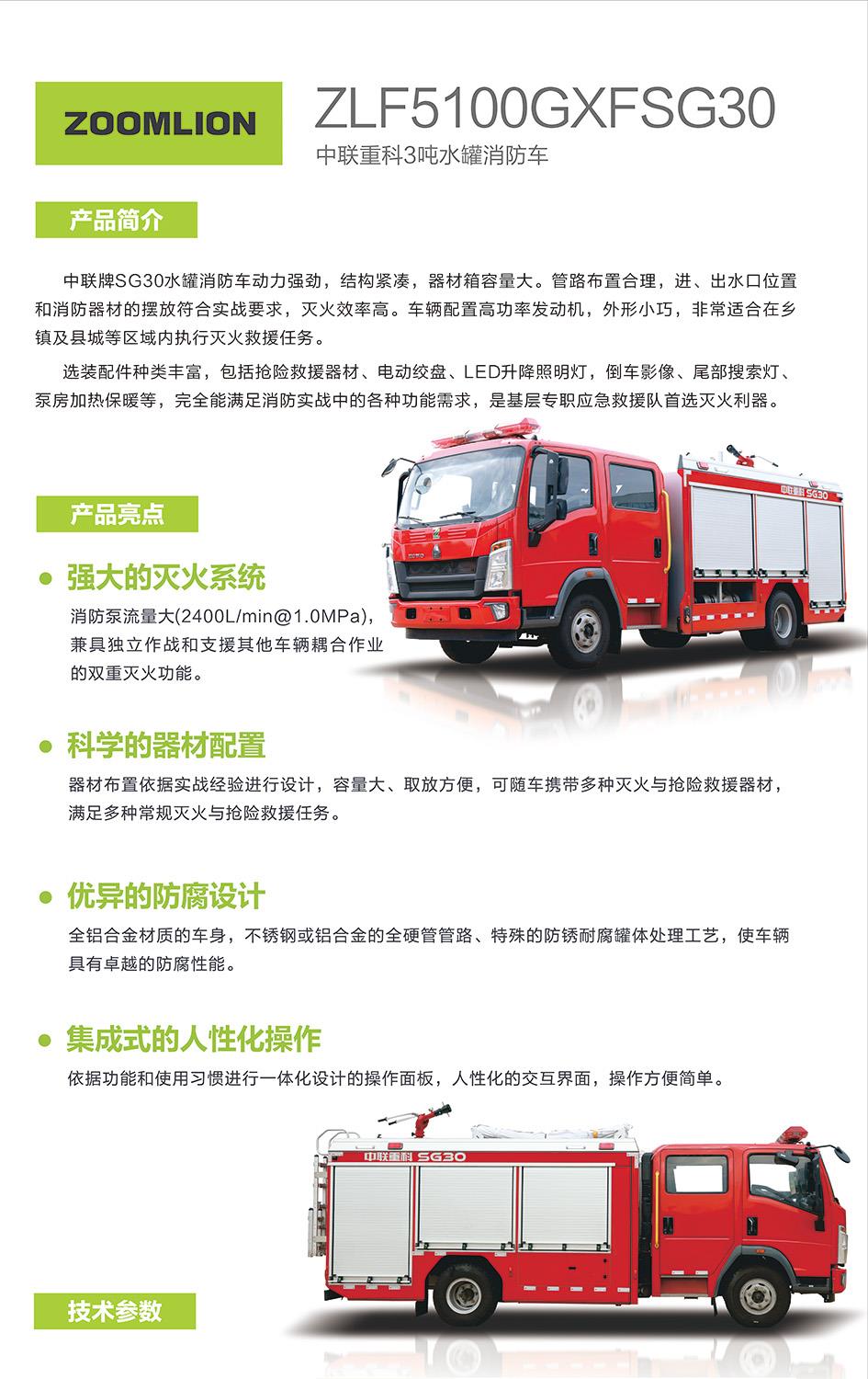 东升国际官网-钻营健全,你我一路成长