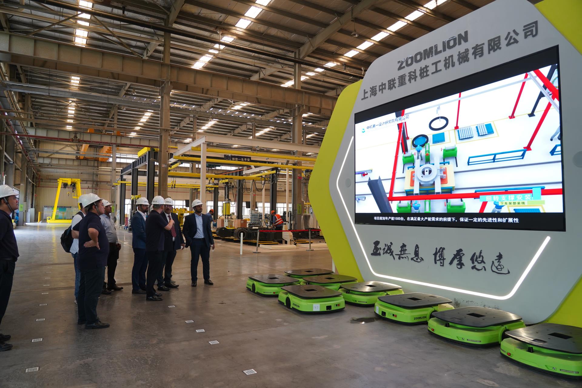 东升国际官网-钻营健全,你我一路成长