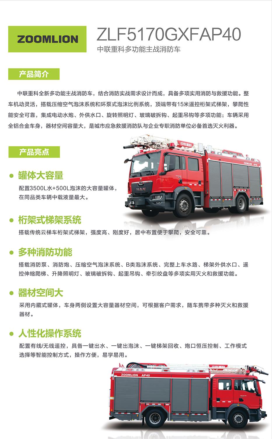 东升国际官网-钻营健全,你我一路成长