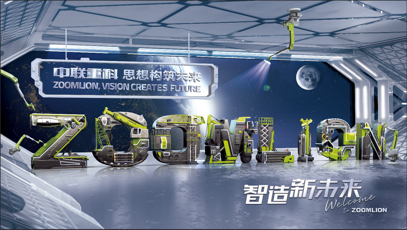 东升国际官网-钻营健全,你我一路成长