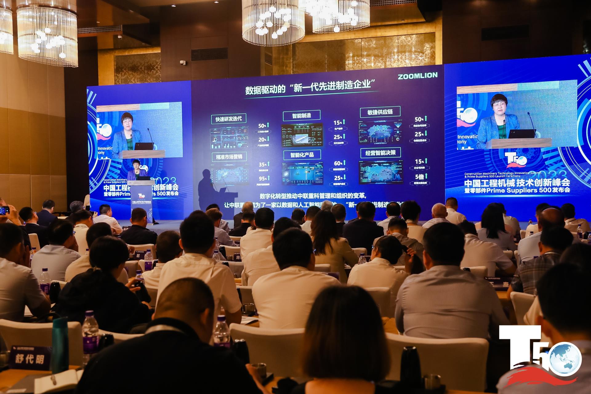 东升国际官网-钻营健全,你我一路成长