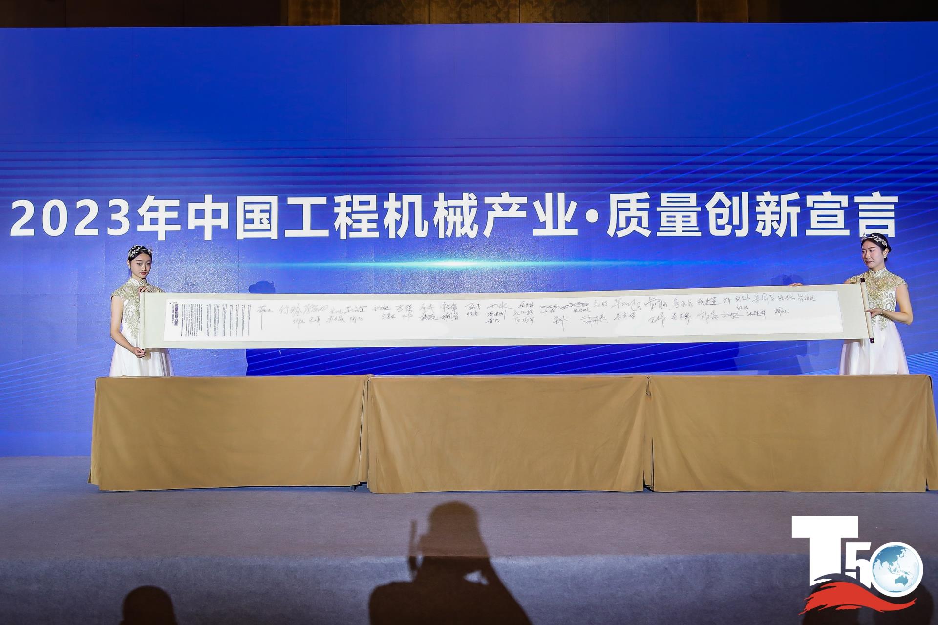 东升国际官网-钻营健全,你我一路成长