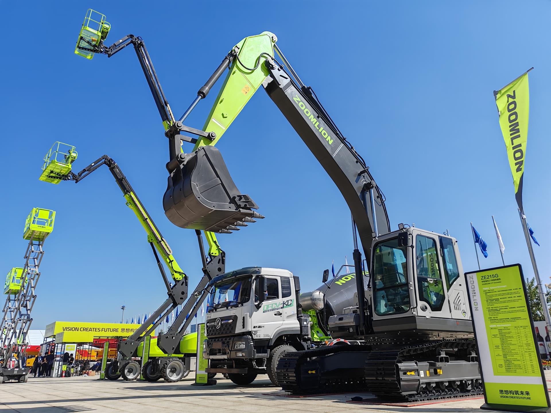 东升国际官网-钻营健全,你我一路成长