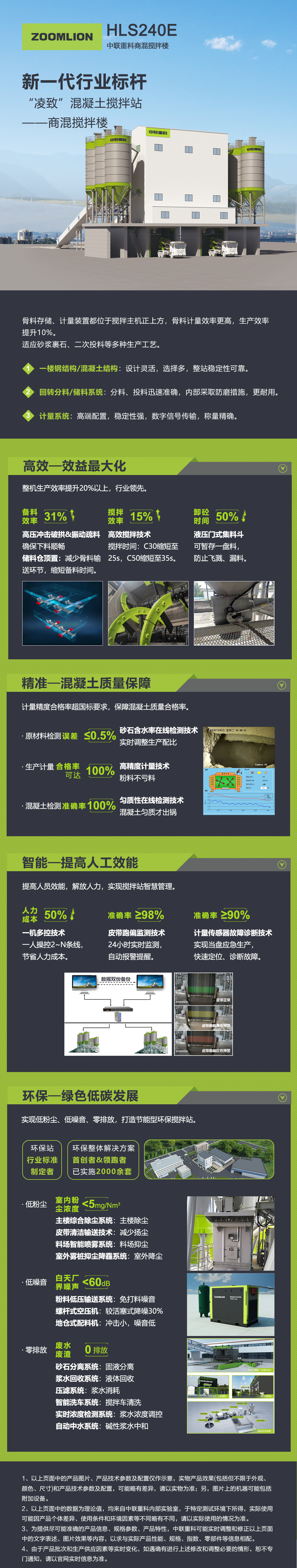 东升国际官网-钻营健全,你我一路成长