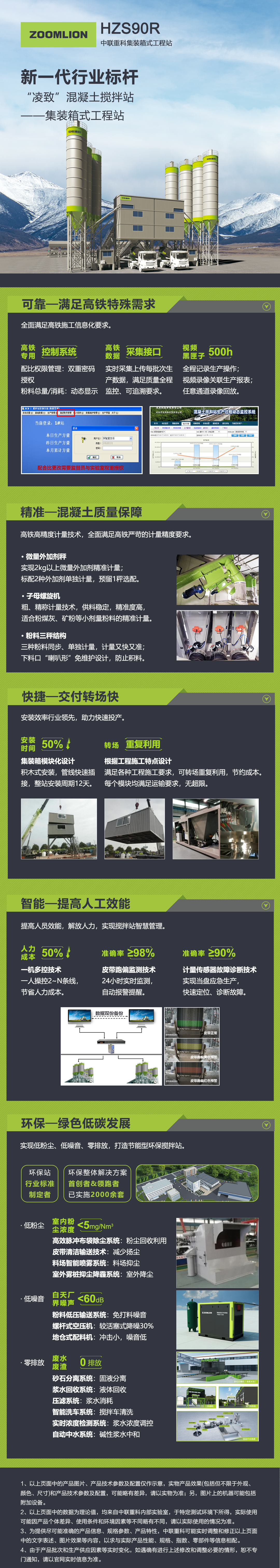 东升国际官网-钻营健全,你我一路成长