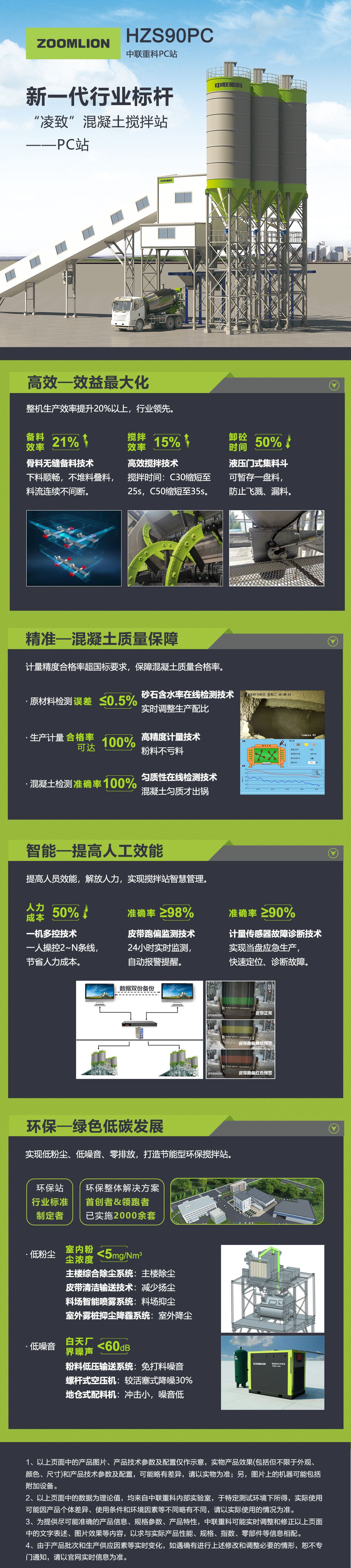 东升国际官网-钻营健全,你我一路成长