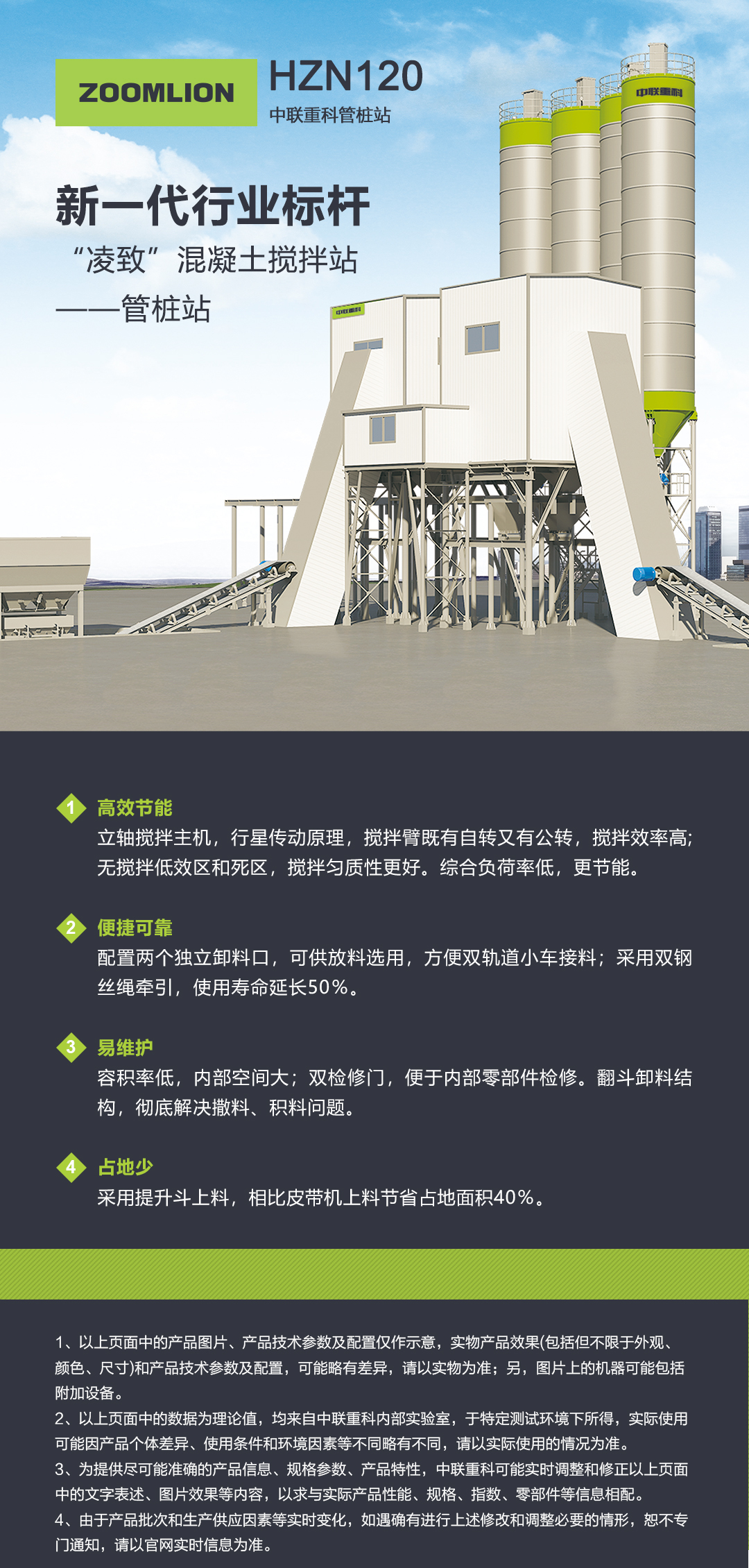 东升国际官网-钻营健全,你我一路成长