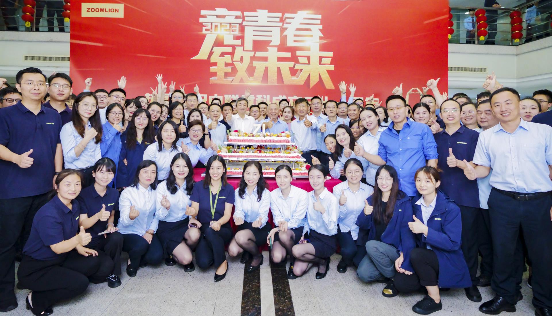 东升国际官网-钻营健全,你我一路成长