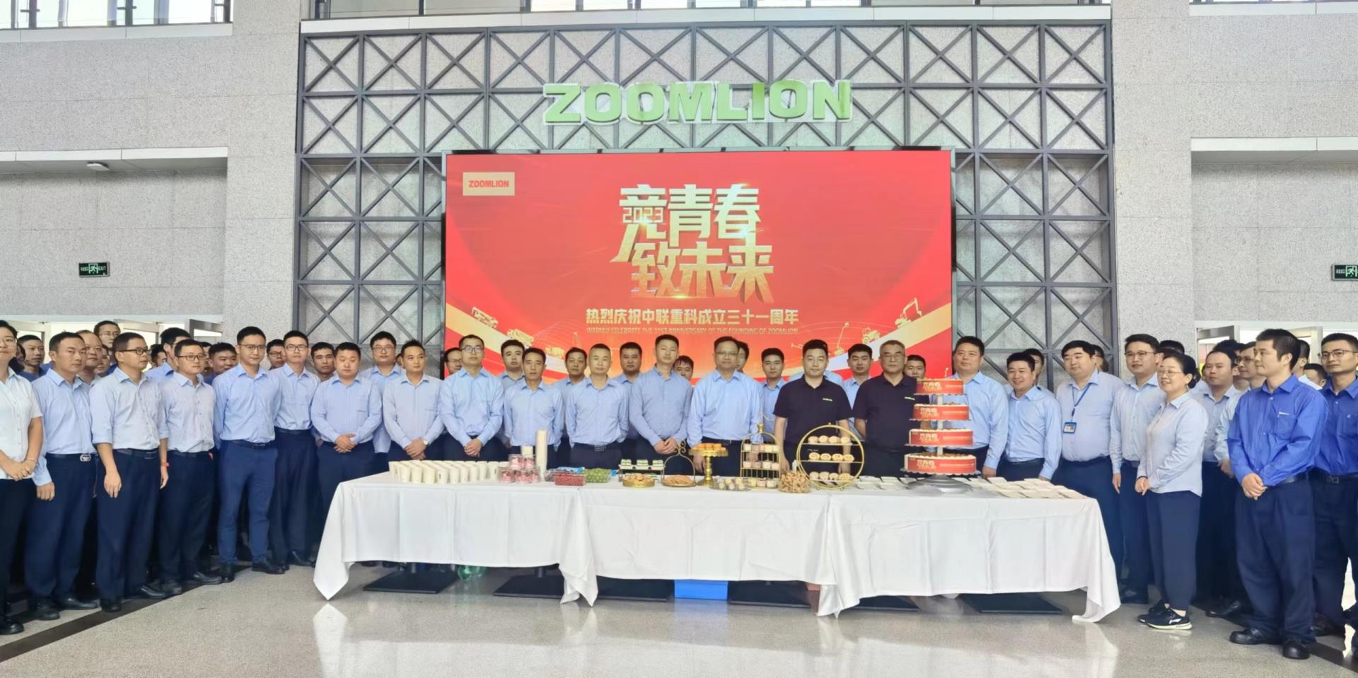 东升国际官网-钻营健全,你我一路成长