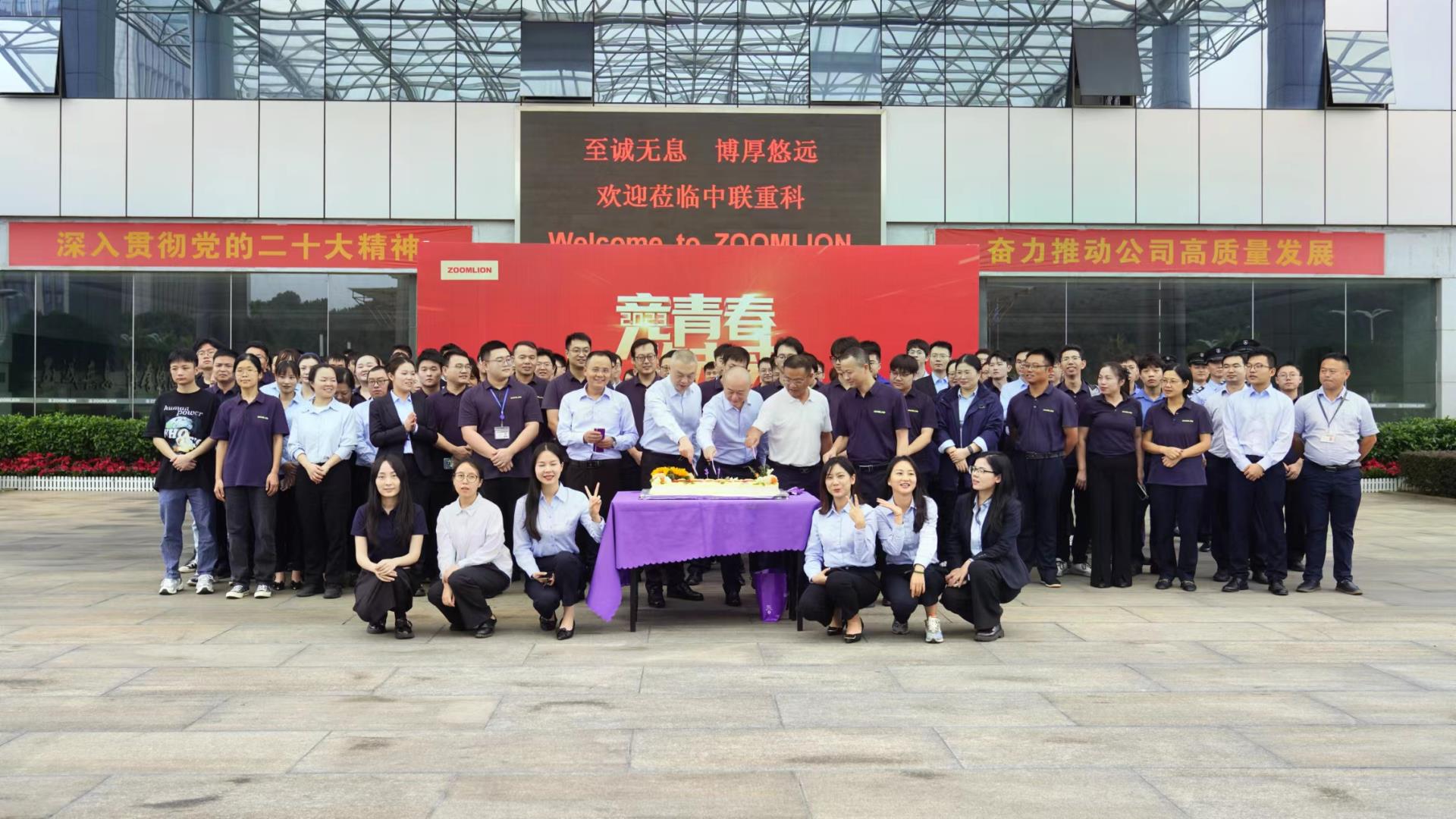 东升国际官网-钻营健全,你我一路成长