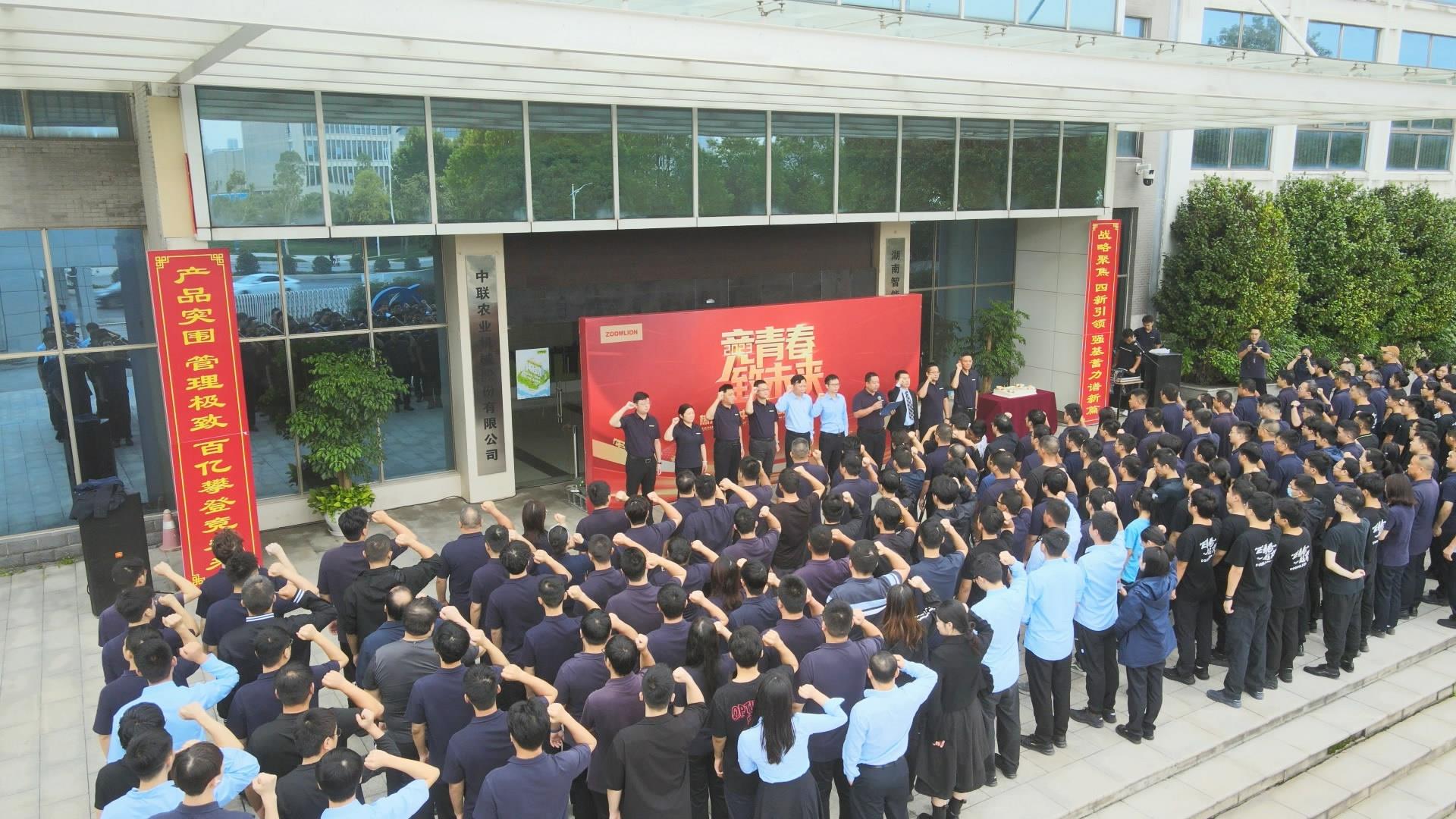 东升国际官网-钻营健全,你我一路成长