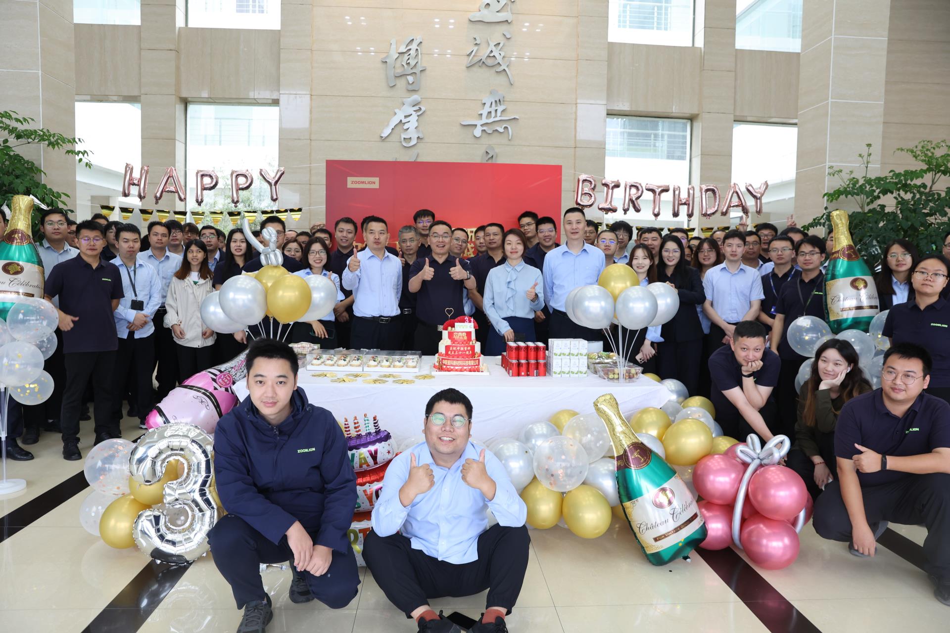 东升国际官网-钻营健全,你我一路成长