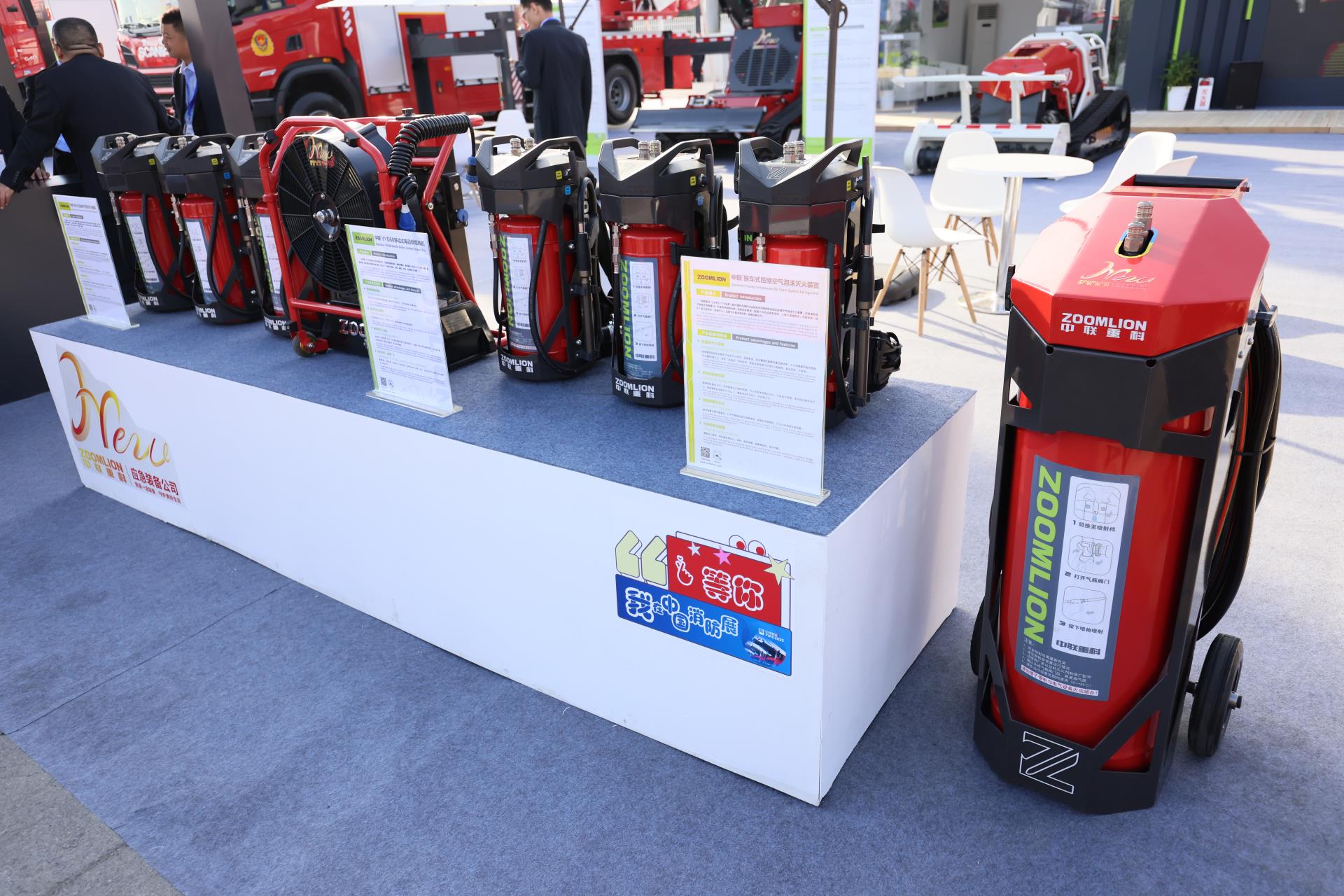 东升国际官网-钻营健全,你我一路成长